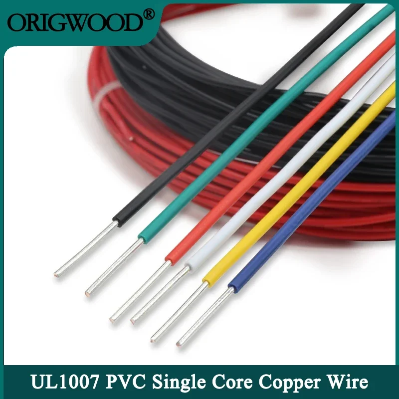 Wire 22 Gauge Copper - สายเคเบิลทองแดงแกนเดี่ยว UL1007 5/10/20ม. 26 24 22