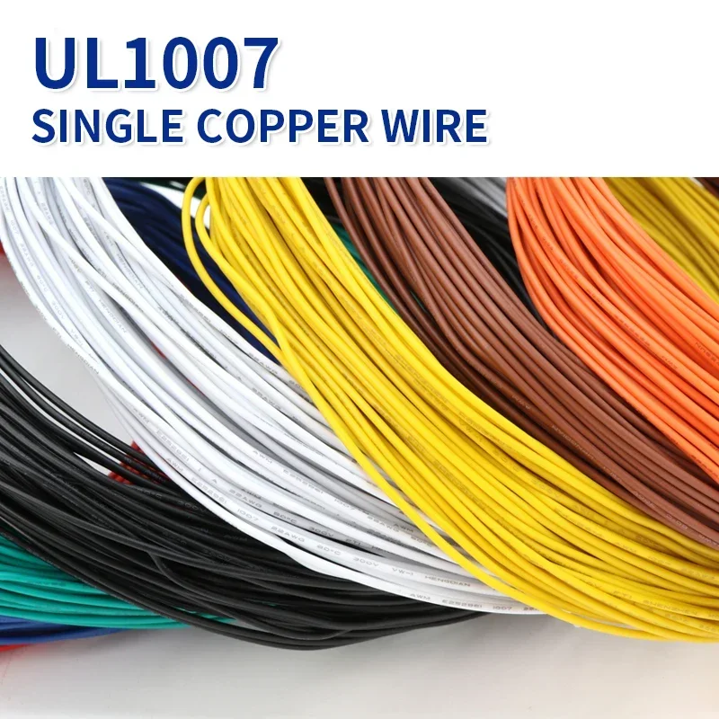 สายเคเบิลทองแดงแกนเดี่ยว UL100 - Wire 22 Gauge Copper บทวิจารณ์และราคา